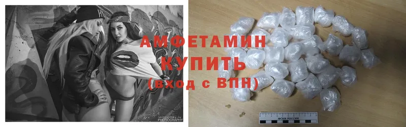 Amphetamine Розовый  площадка какой сайт  Кедровый 