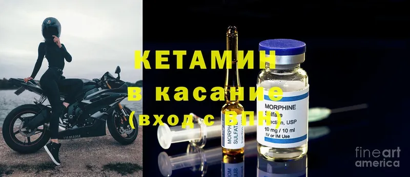 ОМГ ОМГ   Кедровый  КЕТАМИН ketamine 